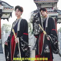 在飛比找Yahoo!奇摩拍賣優惠-日系和服 武士服男 日本男士 和服 正裝 日系和風浴衣古風 