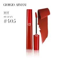 在飛比找有閑購物優惠-GIORGIO ARMANI 臻致絲絨啞光唇釉 6.5ml 