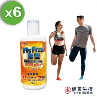 在飛比找momo購物網優惠-【信東生技】Fly Free飛靈葡萄糖胺液6入組(946ml