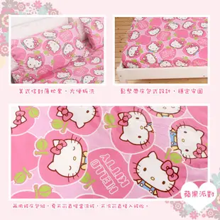 【Hello Kitty】蘋果派對 床包組/薄被套/兩用被/單人/雙人/加大/特大 寢城之戀 台灣製造