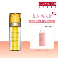 在飛比找momo購物網優惠-【CLARINS 克蘭詩】蘭花純萃賦活乳35ml(蘭花乳)