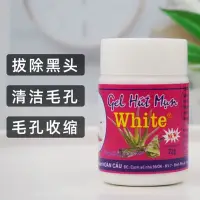 在飛比找蝦皮購物優惠-［大象百貨城🐘］泰國蘆薈膠 黑頭 粉刺 white 撕拉式面