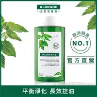 在飛比找蝦皮購物優惠-蔻羅蘭Klorane 控油洗髮精 400ml 總代理 公司貨