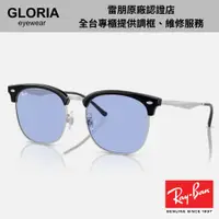 在飛比找蝦皮商城優惠-RayBan｜眉形膠框太陽眼鏡 RB4418D-667080