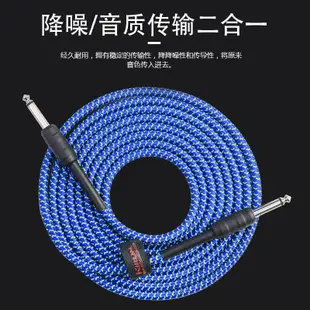 【金牌】Kirlin科林IWCH編織布降噪民謠電箱吉他貝斯樂器連接音頻信號線