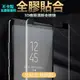 (全膠 貼合)三星 3D 全膠 Note9 NOTE8 S8edge S8 S8+ S9 S9+ 曲面 滿版 鋼化玻璃貼 (內縮適用手機殼)玻璃保護貼 玻璃貼 鋼化玻璃