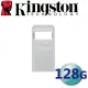 【Kingston 金士頓】128G DataTraveler Micro USB3.2 Gen 1 隨身碟(平輸 DTMC3G2/128GB)