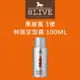 SCHWARZKOPF OSIS+ 3號特強定型霧 黑旋風 3號 定型液 100ml【8Live】