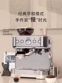 在飛比找Yahoo!奇摩拍賣優惠-飛利浦雙子星半自動意式膠囊咖啡機小型家用辦公室研磨一體221