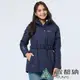 女款樂遊休閒GORE-TEX 2L+潑水羽絨兩件式防水外套(A1GT2204W靛藍/防水/防風外套/潑水羽絨)