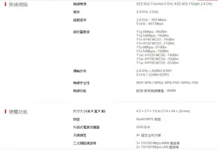 【S03 筑蒂資訊】含稅 Mercusys水星網路 AC10 AC1200 雙頻無線網路WiFi路由器