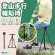 【青禾坊】七段可調式登山拐杖椅(登山杖/拐杖椅/手杖椅/輔助椅)