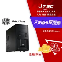 在飛比找樂天市場購物網優惠-【代碼 MOM100 折$100】Cooler Master