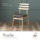 【H&D東稻家居】諾艾莉北歐風原木色實木餐椅