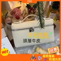 在飛比找蝦皮商城精選優惠-loro*lp包L19飯盒包piana頭層牛皮手提包簡約時尚