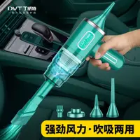 在飛比找蝦皮商城精選優惠-VICA 丁威特車用吸塵器全自動強力大功率吹吸一件式機吸塵器