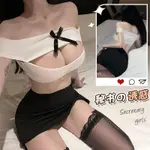 💟親密愛人💟台灣現貨⚡性感制服 OL套裝 秘書制服OL  長袖秘書 性感OL制服 秘書襯衫 角色扮演服 情趣衣服