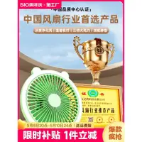 在飛比找ETMall東森購物網優惠-宿舍小風扇吊扇燈學生床上下鋪吊掛式電風扇USB充電款小型寢室