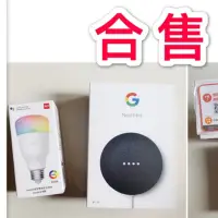 在飛比找蝦皮購物優惠-黑現貨Google Nest Mini第2代智慧音箱Goog