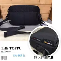 在飛比找蝦皮商城精選優惠-韓國品牌 THE TOPPU 無印潮流側背包 超輕量尼龍側背