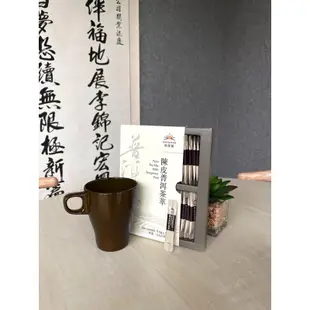 ❤️無限極 陳皮普洱茶❤️INFINITUS / 陳皮、普洱 / 卯時茶 / 高壓冷萃 / 茶萃/方便包