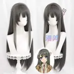 HOUSE OF WIG 假髮 MAI SAKURAJIMA RASCAL 不夢兔女郎原創五月五月夏威夷版如圖