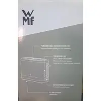 在飛比找蝦皮購物優惠-WMF 烤麵包機 烤吐司機 KITCHENminis HA0