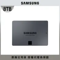 在飛比找momo購物網優惠-【SAMSUNG 三星】870 QVO 8TB SATA s