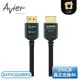 ［Avier］ Premium HDMI 超高清極速影音傳輸線 2M AVFH2020BKV