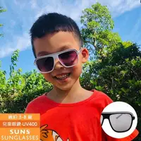 在飛比找PChome24h購物優惠-【SUNS】兒童墨鏡 飛行員金屬框太陽眼鏡 抗UV(2955