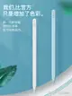 電容筆 雷爵七代apple pencil電容筆2020ipad筆觸控筆蘋果平板air4壓感3手寫ipencil 二代p 免運開發票