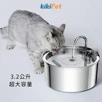 在飛比找蝦皮商城精選優惠-❰台灣快速出貨❱不鏽鋼水龍頭寵物飲水機 貓咪飲水機 貓咪喝水