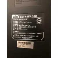 在飛比找蝦皮購物優惠-聲寶液晶電視LM42FA08D零組件