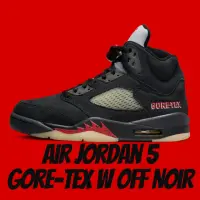 在飛比找momo購物網優惠-【NIKE 耐吉】休閒鞋 Air Jordan 5 Gore