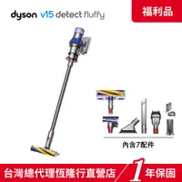 在飛比找蝦皮商城優惠-Dyson V15 SV22 Detect Fluffy 最