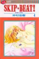 SKIP.BEAT!華麗的挑戰（4） (二手書)