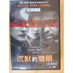 正版二手出租DVD 沉默的雙眼 天3*1+6*1