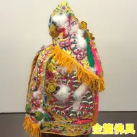 在飛比找蝦皮購物優惠-金龍佛具 手工粒麟 玉皇上帝 王母 神明衣 內裏繡龍 黃龍袍