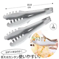 在飛比找蝦皮購物優惠-【NaNa正版專賣】日本製 下村企販 18-0 不鏽鋼 食物