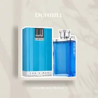 在飛比找蝦皮購物優惠-Dunhill Desire Blue 登喜路藍調男性淡香水