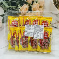 在飛比找松果購物優惠-☆潼漾小舖☆ 日本 ICHIEI 一榮食品 燒干貝唇 燒干貝