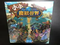 在飛比找樂天市場購物網優惠-【桌遊侍】小小魔獸世界 SMALL WORLD OF WAR