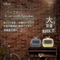 在飛比找蝦皮購物優惠-HAWK Mini TV 無線藍牙喇叭 ATV160 黃 灰