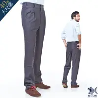 在飛比找momo購物網優惠-【NST Jeans】大尺碼 羊毛 英倫黑絲絨 男打摺西裝褲