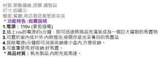 充氣超大死神拉骷免運】拱門萬聖節服裝派對糖果袋恐怖氣氛鬼屋佈置死神拉骷髏頭配冰火燈