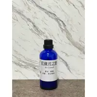 在飛比找蝦皮購物優惠-似Creed 尼羅河之戀香精 適用擴香、香水、手工皂、蠟燭【