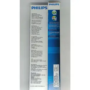 PHILIPS 飛利浦 PL-S 13W/840 燈管(白光偏黃)高級省電燈管 GX23 排油煙機 使用
