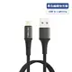 【KT BIKER】 USB-A To Lightning 編織快充線 蘋果充電線 充電線 傳輸線 台灣製造 原廠保固