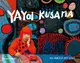 Yayoi Kusama: All About My Love