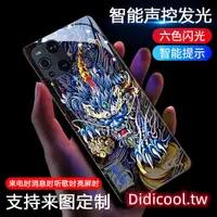 在飛比找蝦皮購物優惠-【柒柒】招財貔貅來電閃發光 適用 iPhone15 14 P